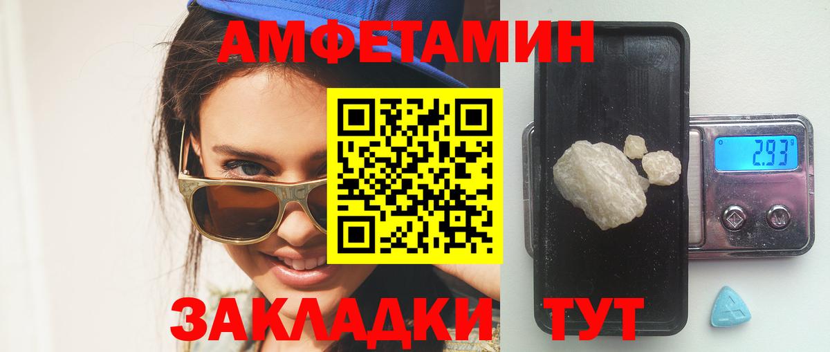 Нарткала  АМФ 97%  АМФ  Вход с VPN 