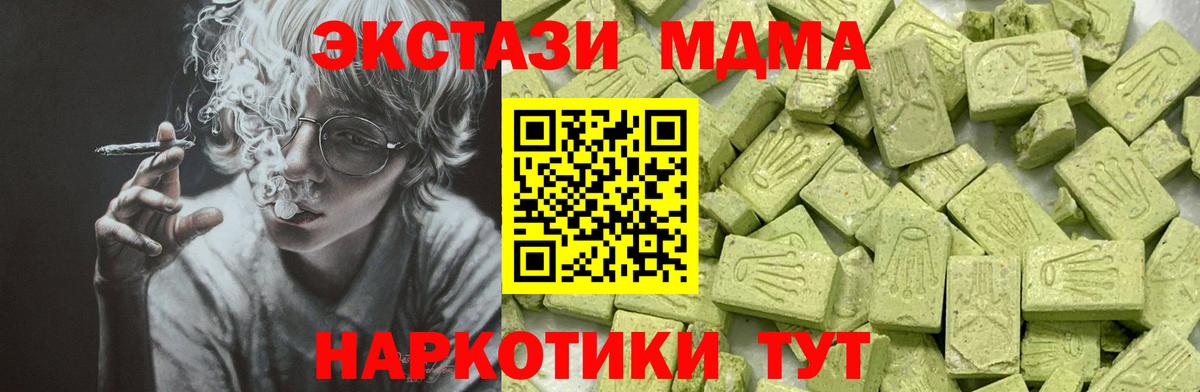 ЭКСТАЗИ бентли Нарткала