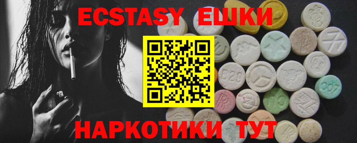 blacksprut сайт  Ecstasy Philipp Plein  Нарткала  Вход с VPN  Экстази MDMA  ЭКСТАЗИ 
