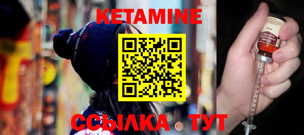 КЕТАМИН ketamine  MEGA ТОР  Нарткала  КЕТАМИН VHQ  Вход с VPN 