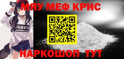 ALPHA-PVP Пугачёв