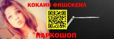 стафф Рыбинск