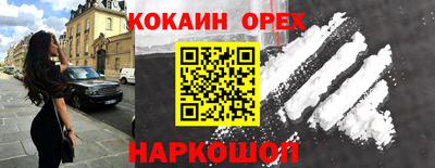 стафф Рыбинск