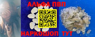 шишки Рязань