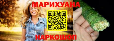 стафф Рыбинск