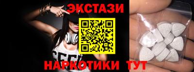 мескалин Рузаевка