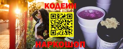 стафф Рыбинск