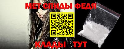 ALPHA-PVP Пугачёв