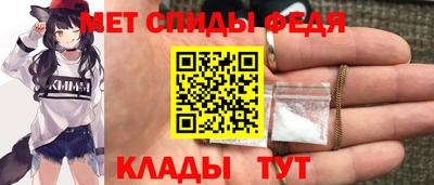 ALPHA-PVP Пугачёв