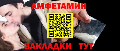 ALPHA-PVP Пугачёв