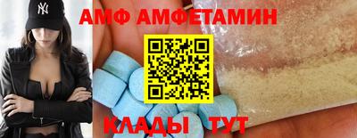 ALPHA-PVP Пугачёв