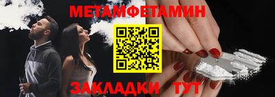 мескалин Рузаевка
