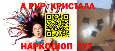 PSILOCYBIN Пушкино