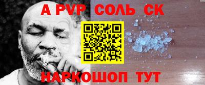 шишки Рязань