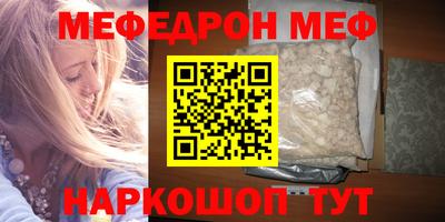 стафф Рыбинск