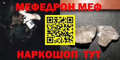 стафф Рыбинск