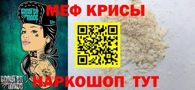 ALPHA-PVP Пугачёв