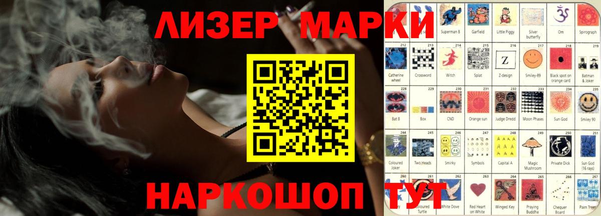 ЛСД экстази  МЕГА tor  Вход с VPN  Нарткала  ЛСД экстази кислота 