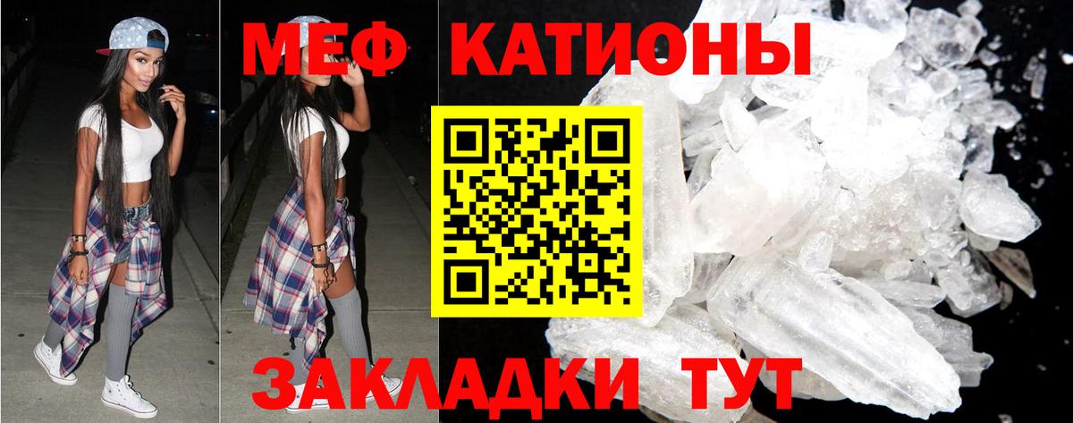 Мефедрон  МЕФ VHQ  Вход с VPN  Мефедрон  МЕФ VHQ  Нарткала 