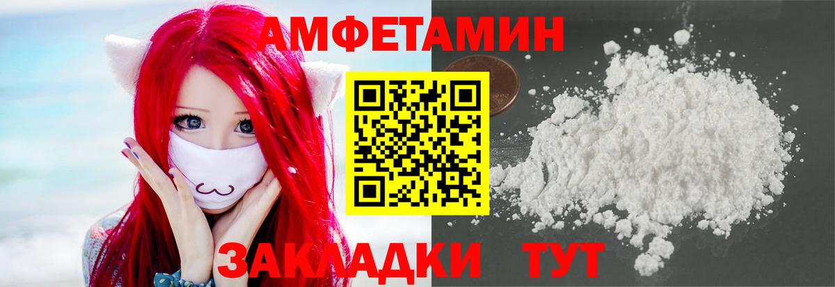 Первитин винт  Метамфетамин  Нарткала  Первитин винт  Вход с VPN 