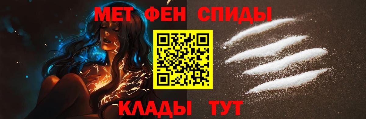 Метамфетамин винт Нарткала