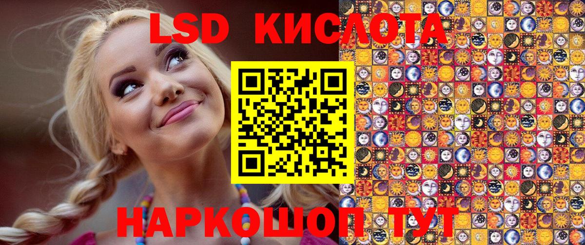 Марки 25I-NBOMe 1,8мг  Марки 25I-NBOMe 1,8мг  Нарткала  Вход с VPN 