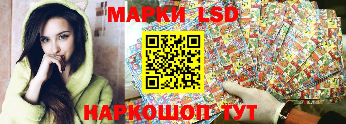 Наркотические марки 1,8мг Нарткала