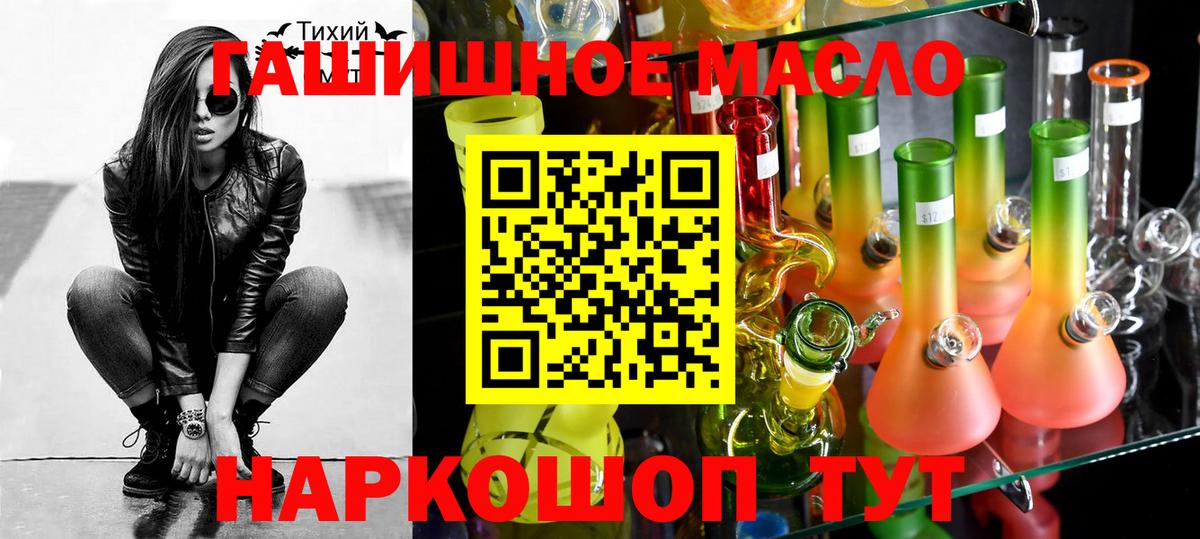 ТГК жижа  ТГК Wax  Нарткала  Вход с VPN 
