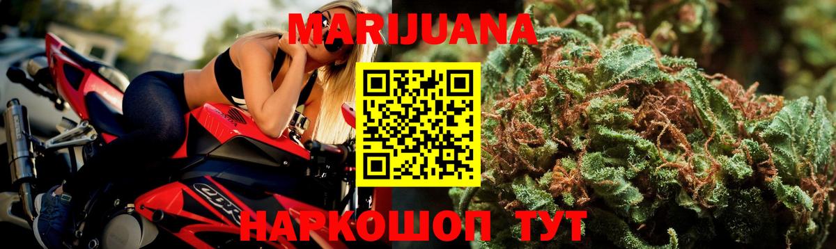 Конопля тримм  МАРИХУАНА марихуана  Вход с VPN  Каннабис сатива  Нарткала 